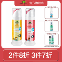 Sapling probiotic childrens Toothpaste Press-type swallowable 2-3-6 years old strawberry flavor student baby toothpaste 90g