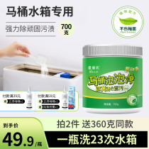 Toilet cleaner toilet powder strong toilet descaling toilet descaler de-yellowing artifact toilet powder urine stains
