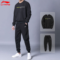 Li Ning sports suit mens 2021 autumn sweater pants casual wear mens long sleeve trousers two-piece set