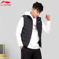 Li Ning down vest male national tide winter light and thin warm windproof down vest jacket jacket sportswear