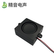 Jiangsu manufacturers 5045 multimedia cavity horn 4 Euro 5 Watt advertising machine projector waterproof horn speaker