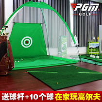 Send clubs golf cutter swing training Net indoor and outdoor exercise cage can be equipped with pad set PGMGOLF