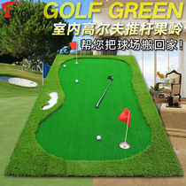 Golf putter mini green office indoor Golf practice blanket delivery clubs can be customized