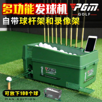 GOLF shot box tee semi-automatic tee with club holder multi-function PGM GOLF New