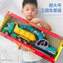 Fall-resistant oversize children excavator toy car class digger tipping bucket truck Truck Suit Engineering Car Boy Model