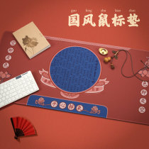 Mashing Dan Country original Chinese style non-slip lock edge mouse pad National tide personality creative large notebook desk pad Dirt-resistant thickened gaming keyboard pad Womens ancient tide brand mat