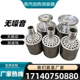 Steam heating water silencer bath storage tank bathhouse hotel water tank jet diving submersible silencer