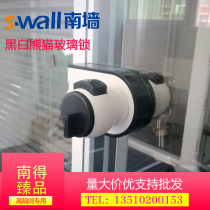 Office home glass swing door recommended black and white panda handle ball-shaped lock