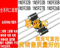 1N5932B 1N5933B 1N5930B 1N5928B 1N5927B 1N5926B DO-41-line