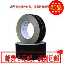 20mm wide * 30 m acetate cloth tape high temperature tape black paste screen line is often used for LCD maintenance