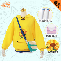 (Dimensional) strange egg word big family love cos wig sunflower cute sweater anime cospaly clothing