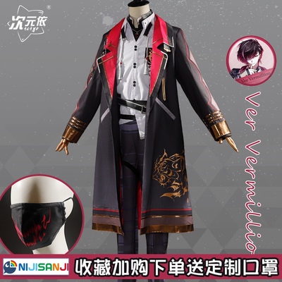 taobao agent Dimension Yi Vtuber virtual anchor XSOLEIL Rainbow Ver Vermillion Cosplay men's clothing