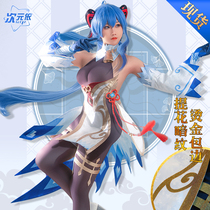 (Dimension according to)spot original god glass moon Ganyu cos suit Follow the moon cospaly game suit cute wind