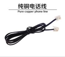 3 m four-core telephone line 4 core all copper telephone line high quality telephone extension cable with Crystal Head Black
