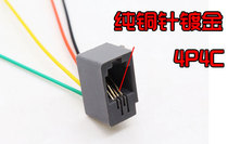 Phone handle master with 4 core wire connector RJ11 4P4 core Crystal Head seat 616E inlet socket