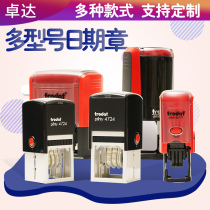 Trodat ink return stamp Adjustable date stamp with year month day Inspector QC stamp Inspection pass seal customization