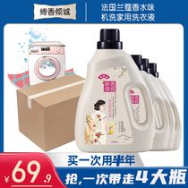 Dixiang Allure laundry liquid whole box batch household hand washing machine wash special fragrance long-lasting decontamination machine production affordable package