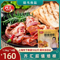 Qihui Value Bacon 1 5kg * 8 bags of hand-grabbed bacon meat slices hand-grab pancakes fried bacon meat