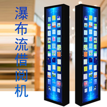 Touch screen digital waterfall flow e-book borrowing system newspaper reader large Screen magazine book borrowing reader