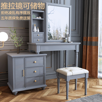 American light luxury premium dressing table bedroom solid wood makeup table Net red ins master bedroom dressing table storage cabinet integrated