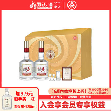 五粮春第二代白酒-五粮春第二代白酒促销价格、五粮春第二代白酒品牌- 淘宝