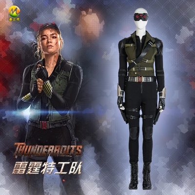 taobao agent Manzhizhi Thunder Agent Team Ye Lena COS Female Marvel Black Widow Set COSPLAY Jewelry