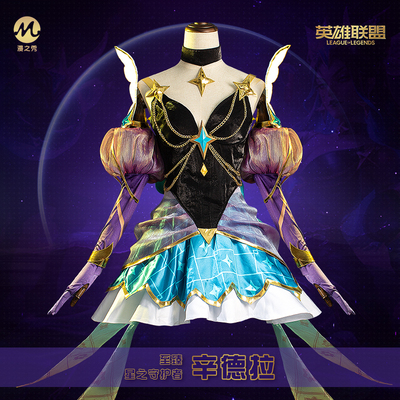 taobao agent Manchu Show Sindra to Zhen Zhen Skin COS Female League of Legends Set Cosplay Game Anime Server