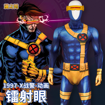 taobao agent 【Show】Laser eye COS service 1997x warning animation same COSPLAY