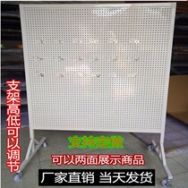 Cave plate with frame round hole perforated plate shelf removable push-pull hardware tool storage hanging board
