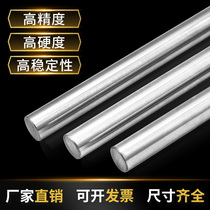 45#steel chrome plated rod Linear optical shaft Flexible shaft Hard shaft Piston rod diameter 6MM-60MM guide rod light rod