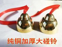 Professional thickened bells copper bells bells students music classes Bell percussion instruments class bells rattles