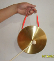 Childrens percussion instrument School kindergarten play teaching aids 15cm diameter pure copper gong