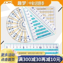 Japans national reputation student ruler protractor Triangle triangle set is not easy to break flexibility is good left and right hand
