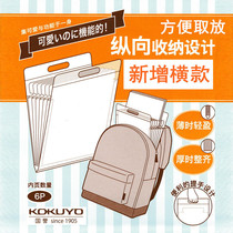 Guoyu organ bag large-capacity multi-layer folder multi-function Office a4 storage box transparent bag primary school students use examination papers to organize the artifact junior high school students bag stationery supplies