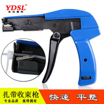 Nylon cable tie gun HS-600A tensioning cutting tool gun Cable tie clamp Nylon cable tie bundle gun