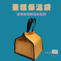 Cake Insulation Bag 6810 Inch Ice Cream Milk Tea Barbecue Raw And Cold Thickened Aluminum Foil Takeaway Packaging Bag Direct