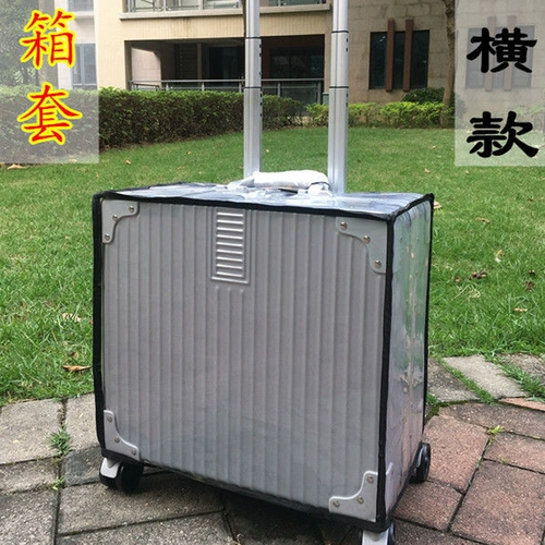 Чемодан, квадратный защитный чехол, прозрачная коробка, горизонтальная версия, 18 дюймов, 20 дюймов