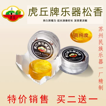 二胡虎丘牌-二胡虎丘牌促销价格、二胡虎丘牌品牌- 淘宝