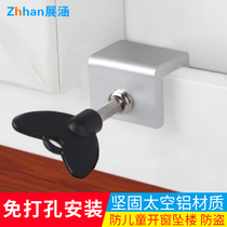 Children's window safety lock window lock plastic steel door and window protection buckle screen window lock stopper push-pull sliding door lock