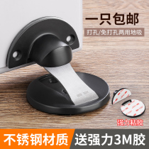 Door suction strong magnetic free of punch windproof invisible ground suction anti-crash door stopper toilet door touch door resistance silent suction door