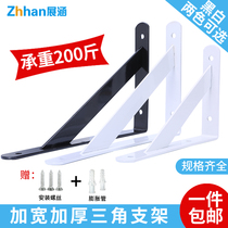 Triangle bracket Bracket Wall upper plate bracket Tripod shelf Right angle fixed word partition support frame Angle iron