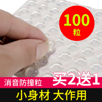 Exhibition Culvert Door Anticollision Muffling of Muffled Anti-Crash Mat Self-Adhesive Anticollision 100 Grain Clothing