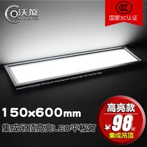 Wo Xuan integrated ceiling light LED light 15x60 panel light panel light patch LED light 150*600 long light