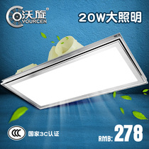 Woxuan integrated ceiling ventilation lighting two-in-one LED light Kitchen and bathroom aluminum gusset silent exhaust ventilation fan with light