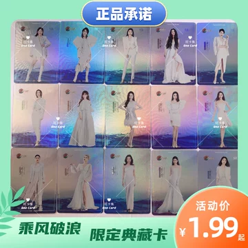 浪姐典藏卡-浪姐典藏卡促销价格、浪姐典藏卡品牌- 淘宝