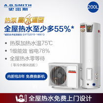 A O Smith Smith Zero Cold Water Classic series H50SA High water Temperature type Air Energy Water Heater 200L