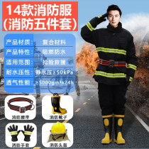14 models 17 models 3c certified fire clothing 97 02 type emergency rescue clothing Five-piece fire extinguishing fire Korean style suit
