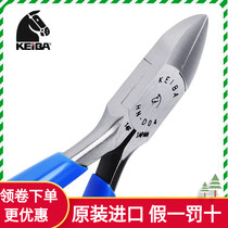 KEIBA Japanese Horse Cutter HN-D04 HT-D04 Micro Electronic Bevel Pliers Tippers Electronic Pliers