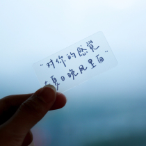 Period Xu treasured PVC waterproof hand ledger stickers with wind decoration small motif motif words label handbill stickers