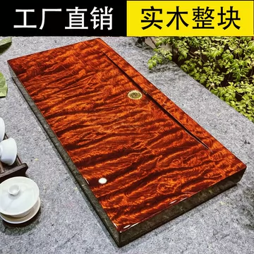 奥坎花梨木茶盘-奥坎花梨木茶盘促销价格、奥坎花梨木茶盘品牌- 淘宝
